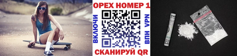 Купить наркотики цена Спас-Деменск Cocaine СОЛЬ Гашиш Конопля Мефедрон
