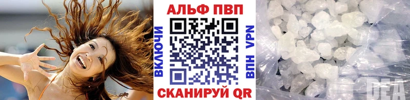 Alpha PVP Crystall купить наркотики цена Спас-Деменск