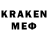 МЕФ mephedrone Ula Koval