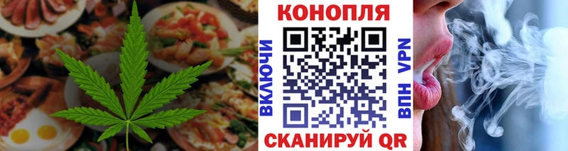 Печенье с ТГК конопля  Спас-Деменск 