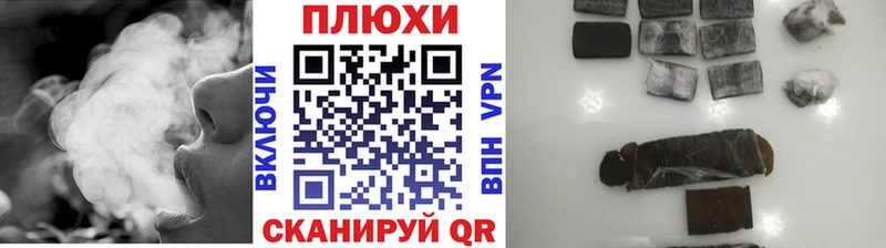 ГАШИШ Premium  KRAKEN ТОР  Спас-Деменск 