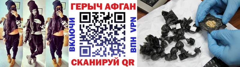 купить  сайты  Спас-Деменск  Героин гречка 