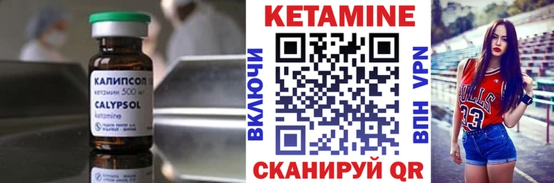 ссылка на мегу вход  Спас-Деменск  КЕТАМИН ketamine 