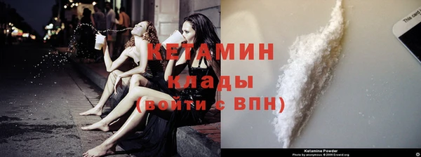 мдма Семёнов