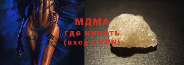 мдма Семёнов