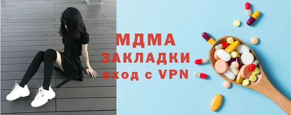 мдма Семёнов