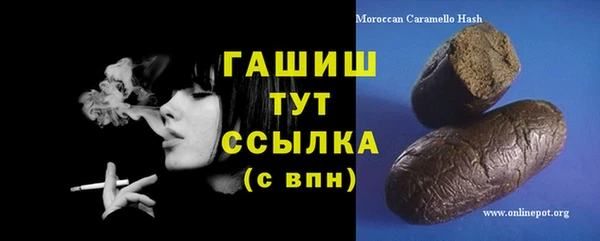 мдма Семёнов