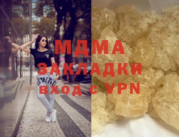 мдма Семёнов