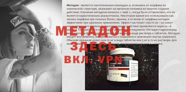 кокаин колумбия Семикаракорск