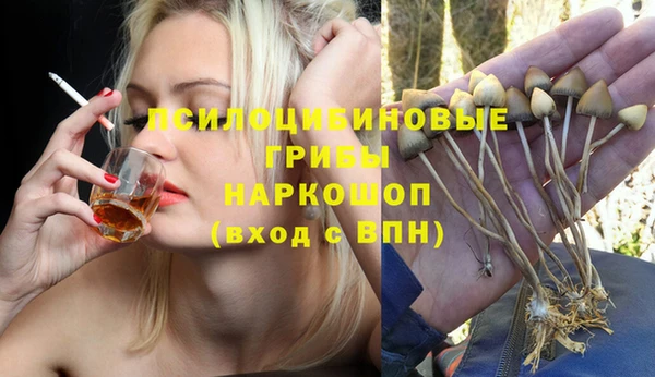 трава Сафоново