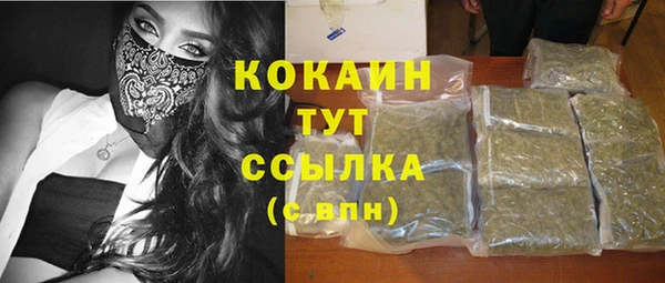 кокаин колумбия Семикаракорск
