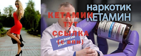 сатива Оленегорск