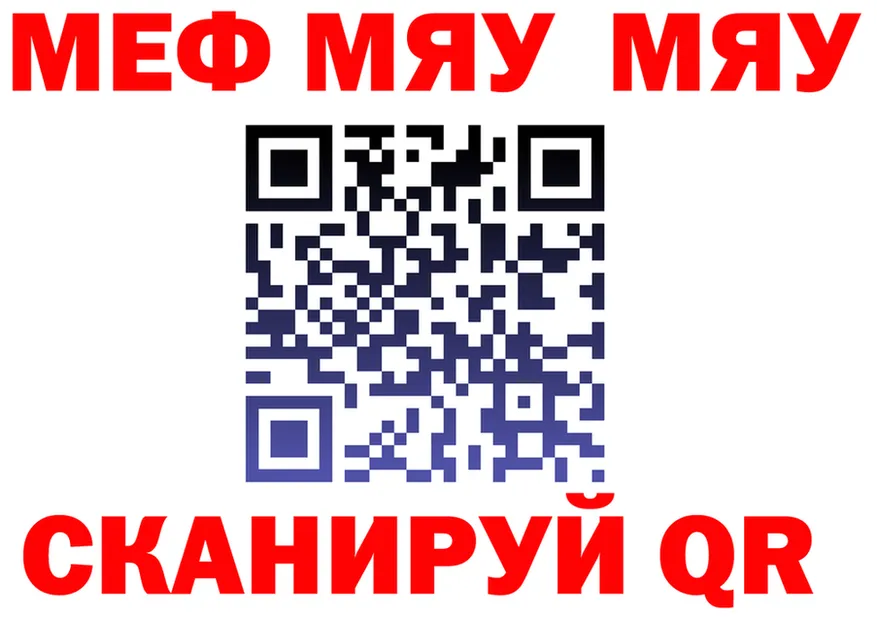 МЕФ VHQ ссылка дарк нет mega Спас-Деменск