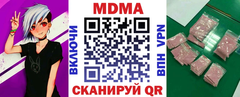 гидра ТОР Спас-Деменск MDMA crystal