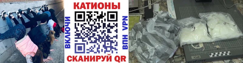 Меф мяу мяу мука Спас-Деменск