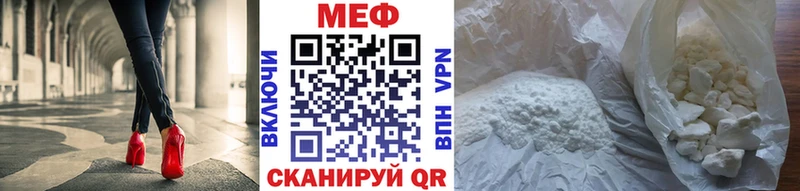 кракен маркетплейс  купить наркоту  Спас-Деменск  МЕФ кристаллы 