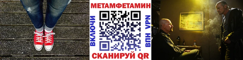 МЕТАМФЕТАМИН витя Спас-Деменск