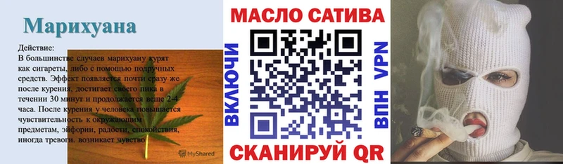 ТГК вейп с тгк  гидра как войти  Спас-Деменск 